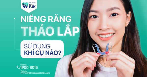 Niềng Răng Tháo Lắp Sử Dụng Khí Cụ Nào?